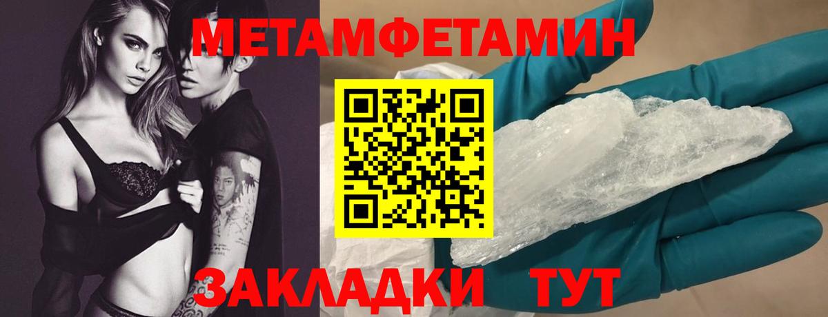 Амфетамин Premium Кызыл