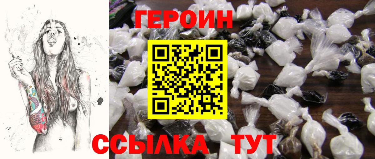 АМФЕТАМИН Кызыл