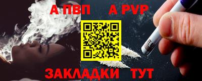 дурь Ипатово