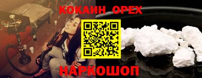 соль ск Ирбит
