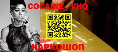 соль ск Ирбит