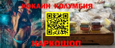 соль ск Ирбит