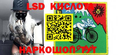 соль ск Ирбит