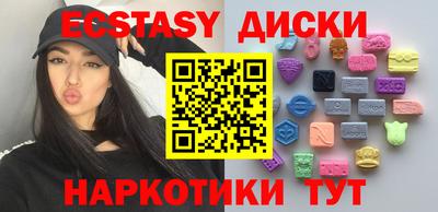 дурь Ипатово