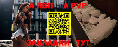 соль ск Ирбит