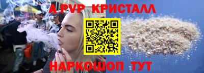 соль ск Ирбит