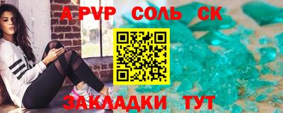 дурь Ипатово