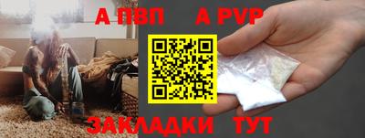 дурь Ипатово
