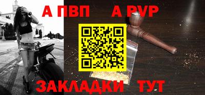 дурь Ипатово