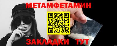 дурь Ипатово