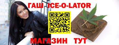 дурь Ипатово