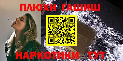 дурь Ипатово