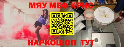 соль ск Ирбит