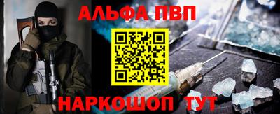 соль ск Ирбит