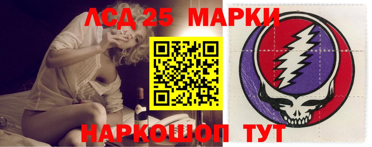 Кызыл  ЛСД экстази кислота  Лсд 25 экстази ecstasy  Вход с VPN 